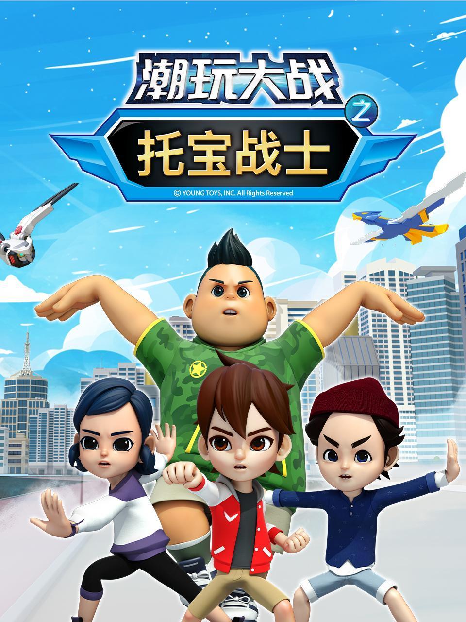 DOTA：龙之血第一季