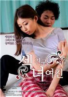 FREE性国产猛女XXXX视