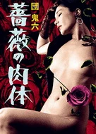 国产精品一区二区亚洲动漫医妃