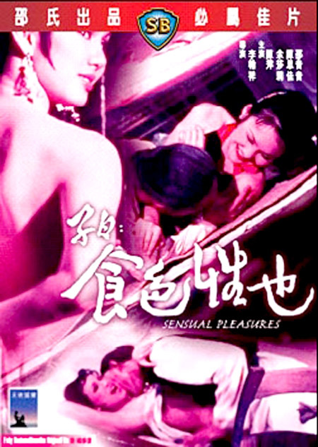 拯救生命的钙星