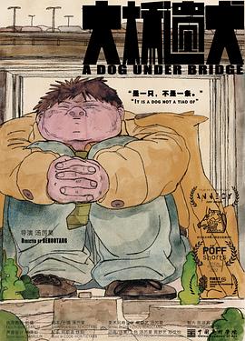 日本一本草久中文字幕