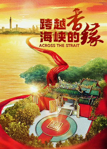 拥抱每一刻花火