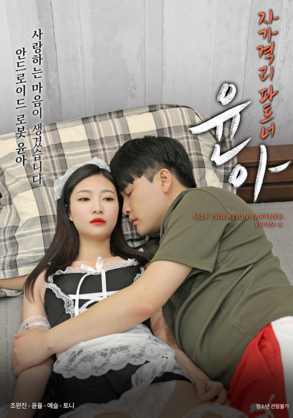 日本一级a爱片免费观看一级