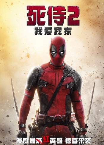 拥抱太阳的月亮