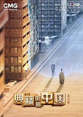 来自大海的女人