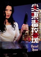 色情无码一区二区三区