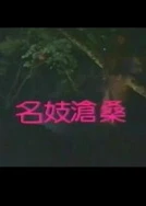 GOGO欧美人体艺体图片