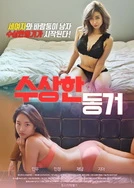 成人av免费在线播放