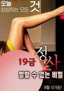 男生把小困困进女生困里电影