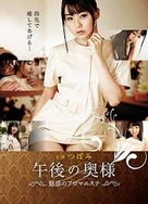 印度毛片女人与禽交