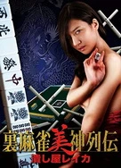 国产又猛又黄又爽视频