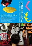 扌喿辶畐和扌喿辶畐