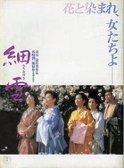 高请无码一区AAA片毛片