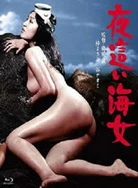 挺进朋友人妻的身体里A片