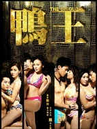 天天干AV在线视频