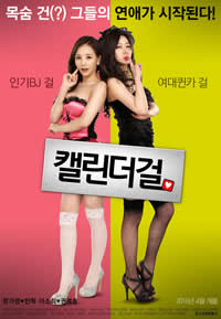 一级A片软件视频