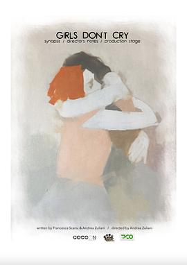 拜托了，花戎少女