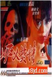 欧美性开放bbxxx