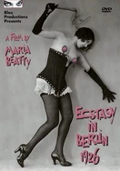 国产无码一级片