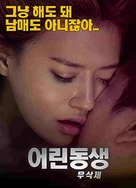 欧洲一卡2卡三卡4卡乱码毛1