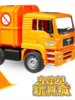 车宝贝玩具城17