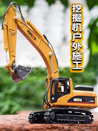 挖掘机户外施工