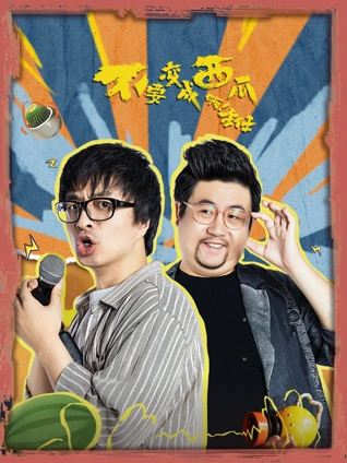 日本一级天狼影院