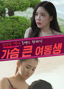 体内射精一区二区三区在线视频