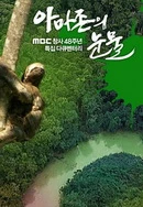 极品扒开粉嫩小泬AV视频