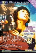 受高潮后攻继续C尿