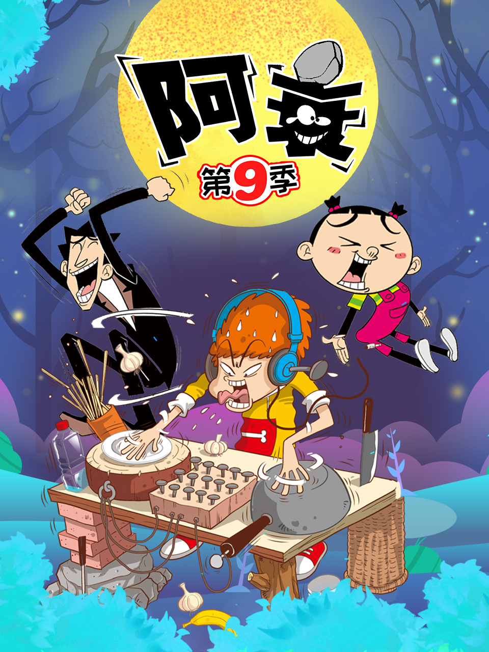 日本一级片在线看