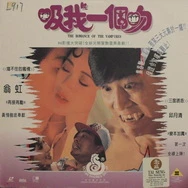 FAKE MOTION -乒乓球之王-番外