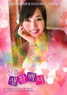 大地影院高清MV在线观看