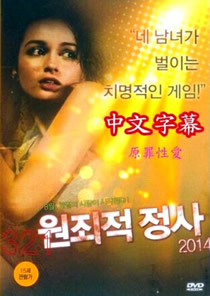 free欧美日韩免费在线观看