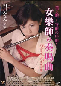 天降女子 女孩子从2楼…掉了下来