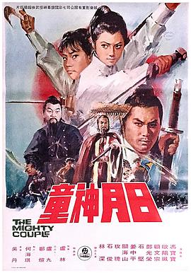 日本一道2019免费