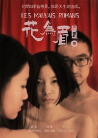 叔叔的成品店打工日记