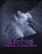 GIF动态图无码专区免费