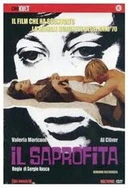 日本一曲二曲三曲视频