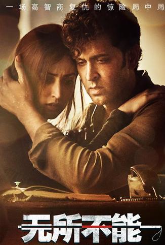 光棍影院手机免费在线观看