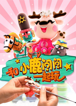 变形金刚：领袖之证第三季