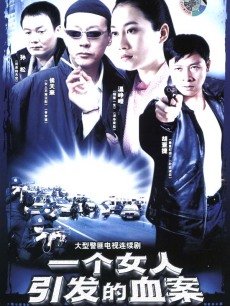 日本一级做c视频