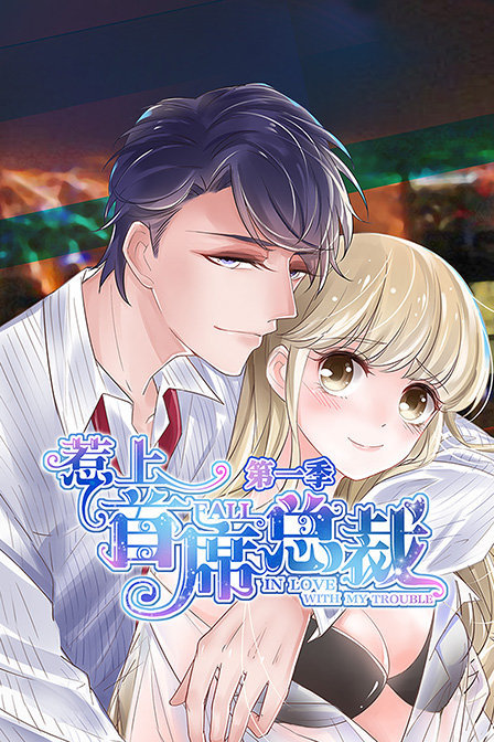 变身国王2:高刚外传