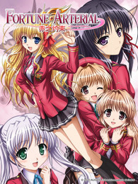 FORTUNE ARTERIAL赤之约束