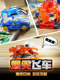 最终魂意 动态漫画