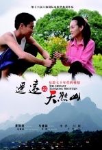 日本一级a做全过程片