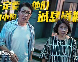 拜托，快结婚吧！第二季