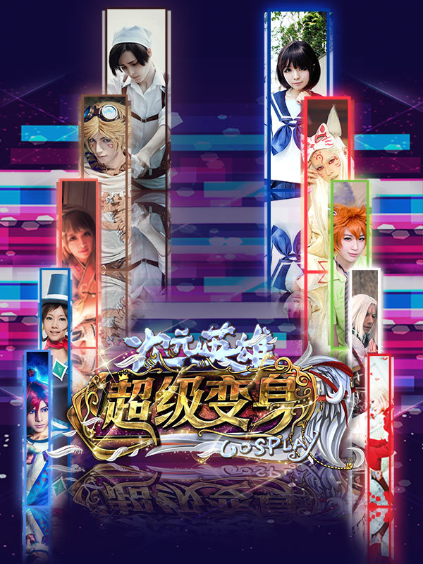 挖掘机工程车乐园