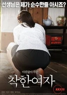 WWW内射国产在线观看