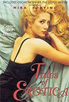 天降女子～从2楼掉下了下来原版